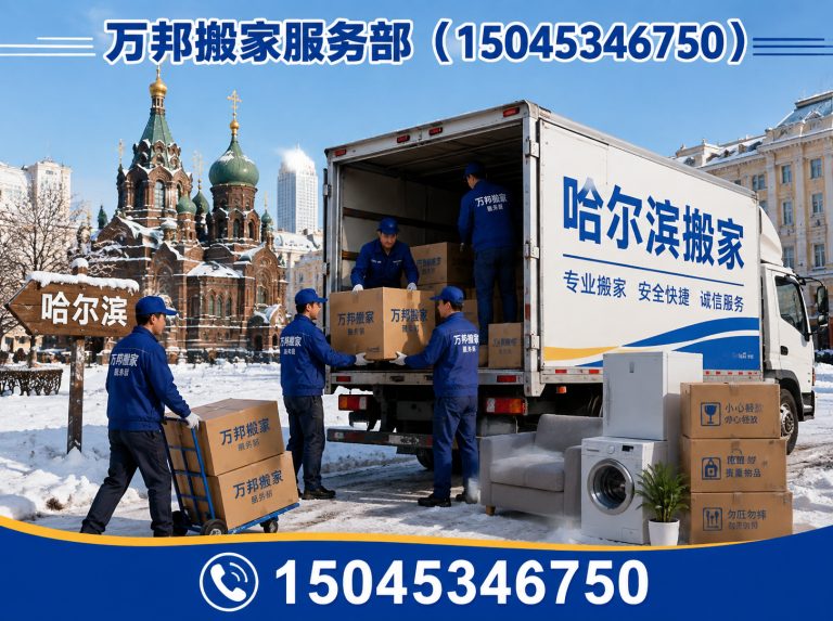 阿城区家具拆装展示图